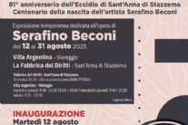 Doppia mostra per “SERAFINO BECONI, L’ARTE DELLA MEMORIA”