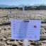 Al Forte inagibile la spiaggia comunale di Levante