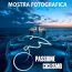Ciclismo che passione! Da domani mostra fotografica al pontile di Lido